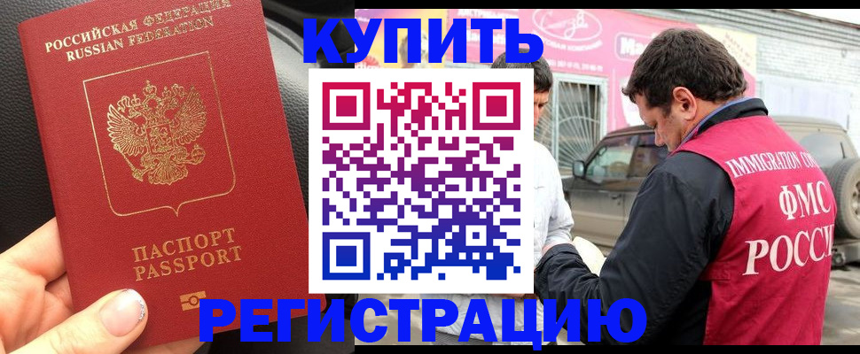 форма 3 в Волжском